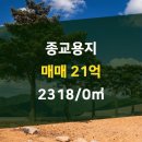 수동의 아침 부동산중개 이미지