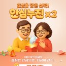 으뜸50안경 강동역점 이미지