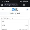 폰가게 이미지