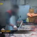 대창건어물 이미지