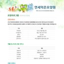 연세덕은요양원 이미지