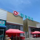 화랑마트 이미지