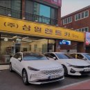 삼일카서비스