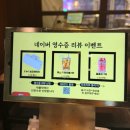 만경밧데리