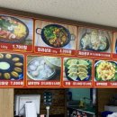 라맛쿵부마라탕 이미지