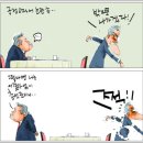 만평연합의원 이미지