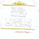 철암중학교 이미지