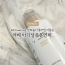 4공단로1L-75 | 아기 피부에 안전한 아기 섬유 유연제, 러베 섬유유연제 시그니처 향 후기