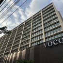 VOCO호텔 특징(IHG4성급호텔), 보코호텔 이해 이미지