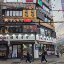 명륜로129번길 | 동래역 샤브샤브 맛집 중경식객 | 무한리필 90분 솔직후기