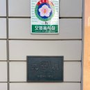 원할머니보쌈.족발 본점 네이버블로그