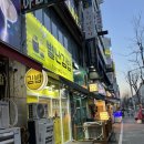 별난집김밥 이미지
