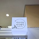 샬롬피부샵