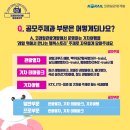 행운관광 이미지