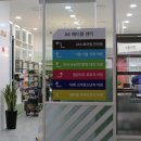 마디의원;편한한의원 이미지