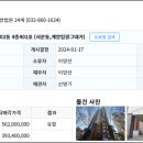 계양임광그대가아파트 네이버블로그