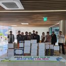 신안교육지원청 신안군 학교 밖 청소년 나눔 행사[미래교육신문] 이미지