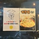 해분유통 | 신논현삼겹살 해분냉삼 냉삼 찐맛집 발견하다..