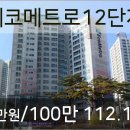 메트로이비인후과의원 이미지