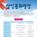 중앙지하상가 이미지