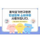 홍익요가연구원 - 충주시 계명대로 115 | 홍익요가연구원