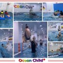 검단오션차일드 이미지