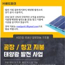 (주)태양알미늄 이미지