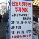 신흥청과 이미지