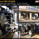 엠에스퍼포먼스