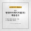 현대아이에이치엘(주)