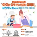 요리터 이미지