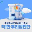 주식회사 굿소스 이미지