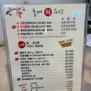 홍매회수산 이미지