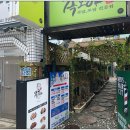 이가족발 - 금정구 서동로175번길 49 | 이가족발