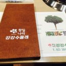 구산역3번출구 이미지