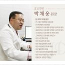 제이디메디칼 이미지