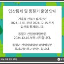 한석투어 | 여인네 속치마 같은 곰배령 능선타기 사전예약부터 코스정리