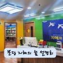 지혜의숲사고력교육학원 | 분당 지혜의 숲 설명회 후기 – 긍정적 피드백과 사고력 교육의 차별점