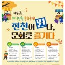 K-매직 페스타 이미지