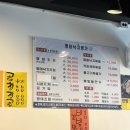 명태낙지명가