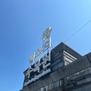 UR(파주시)-[구름다리길]-하-2 | 4살(35개월아기), 2살(14개월아기) 파주 벽초지수목원 다녀왔어요❤️ , 파주아이랑가볼만한곳, 숲놀이터