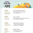 한우리 네이버블로그