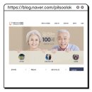 예천시니어클럽소풍 | 경북 예천시니어클럽 노인일자리 총정리 | 구인구직 신청방법 안내
