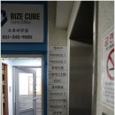 오피스넷앞 이미지