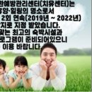 보성회수산 이미지