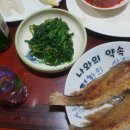 사하풋 이미지
