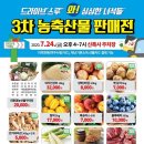 여주관광진흥원 이미지