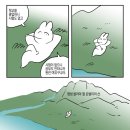 사근동주민센터 | 블테기 반성문
