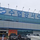 혜주상회