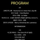 [공연] ＜ 더 라이벌 : 리부트 김경민X이나우 듀오콘서트 with 또모 2023 ＞ 프로그램 안내 이미지